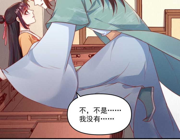 第91话 你相信有鬼魂吗？56