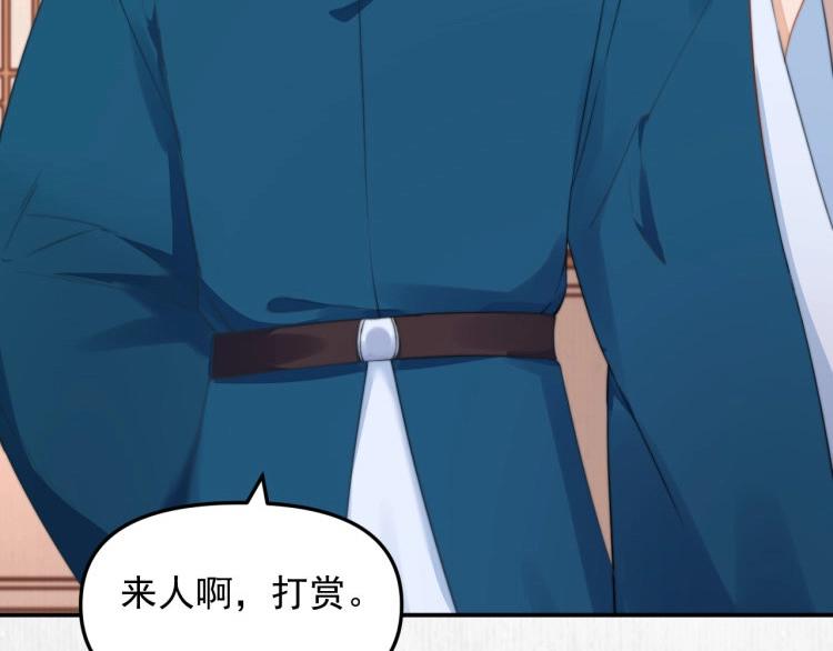 第31话 敢打我的人？12
