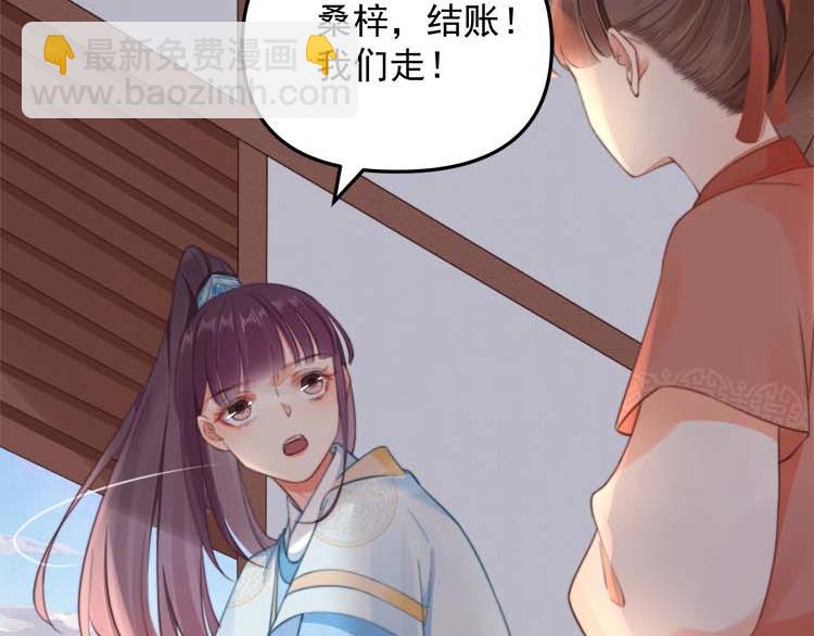 第37话 巧跟踪角斗场遇千岁11