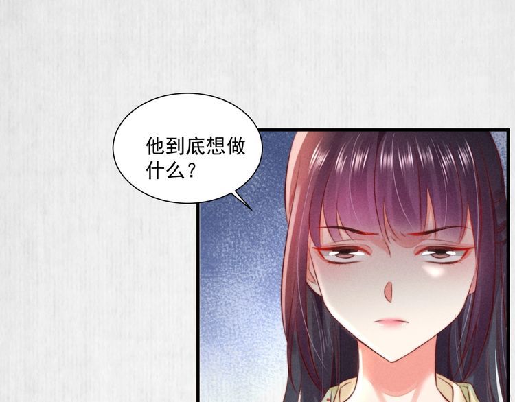 第75话 故意安排的替身54
