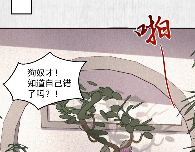 第31话 敢打我的人？56