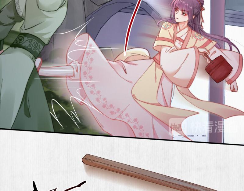 第42话 别打我自己人！55
