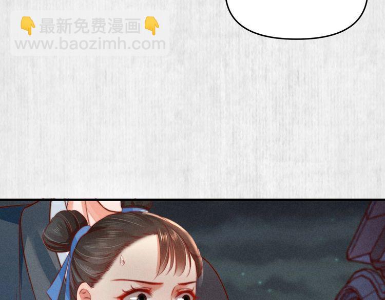第72话 最怕别人对本督客气21