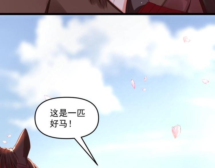第10话 危急关头我自救26