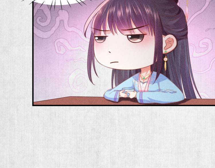 第65话 给她找个教养嬷嬷88