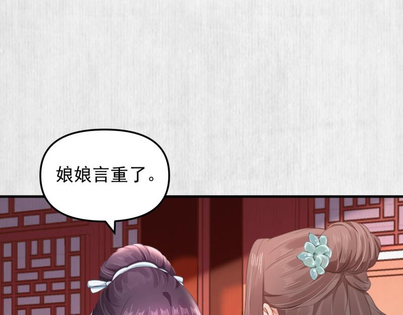 第50话 大娘 安心上路吧46
