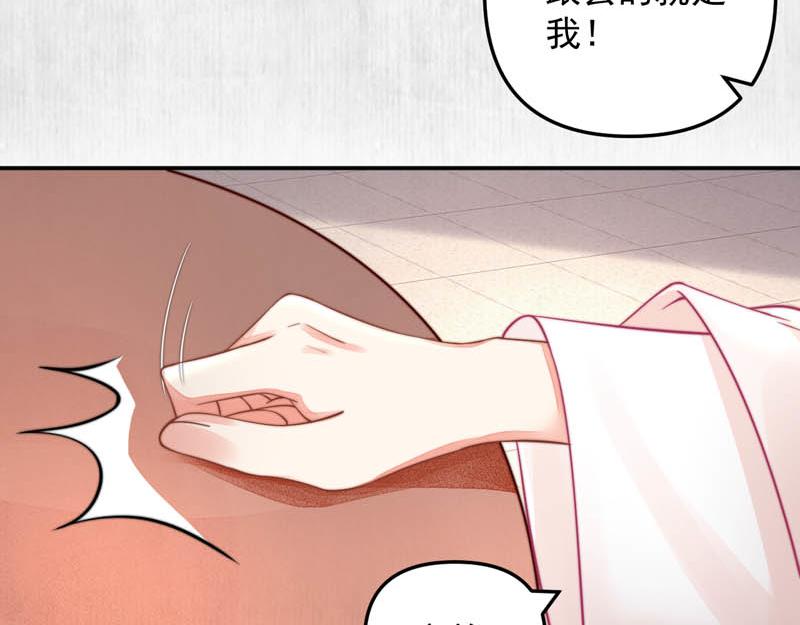 第45话 伏李颀千岁登门讨公道51