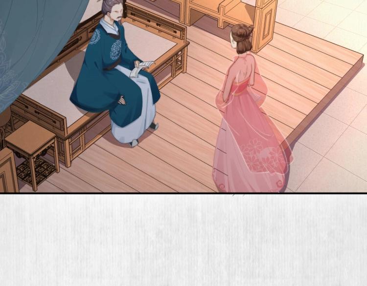 第30话 非礼勿视????️????26