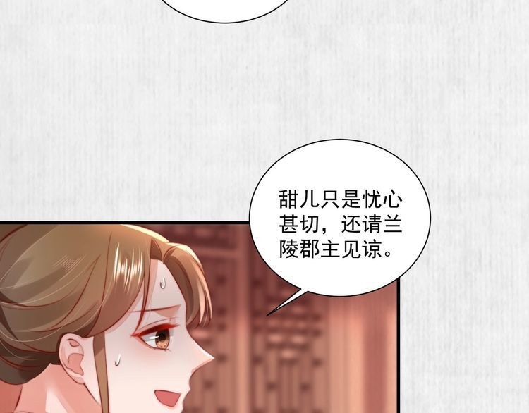 第96话 我打算什么都不做57