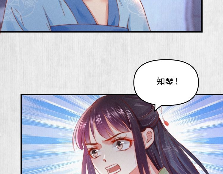 第72话 最怕别人对本督客气28