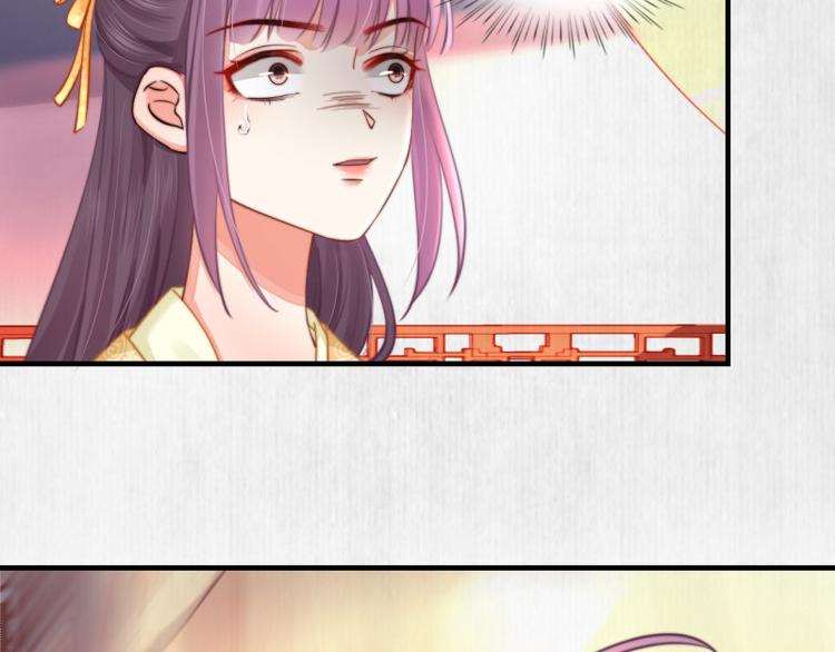 第61话 绯色中毒苏家严控6