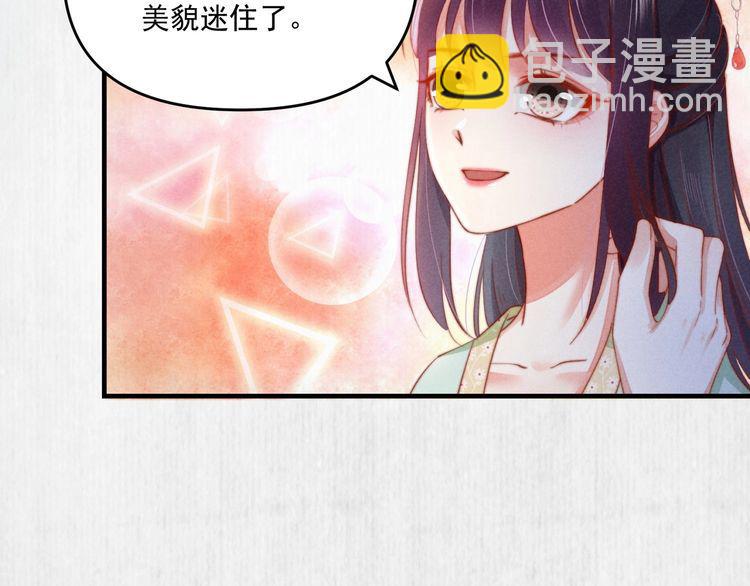 第73话 本督允许了26