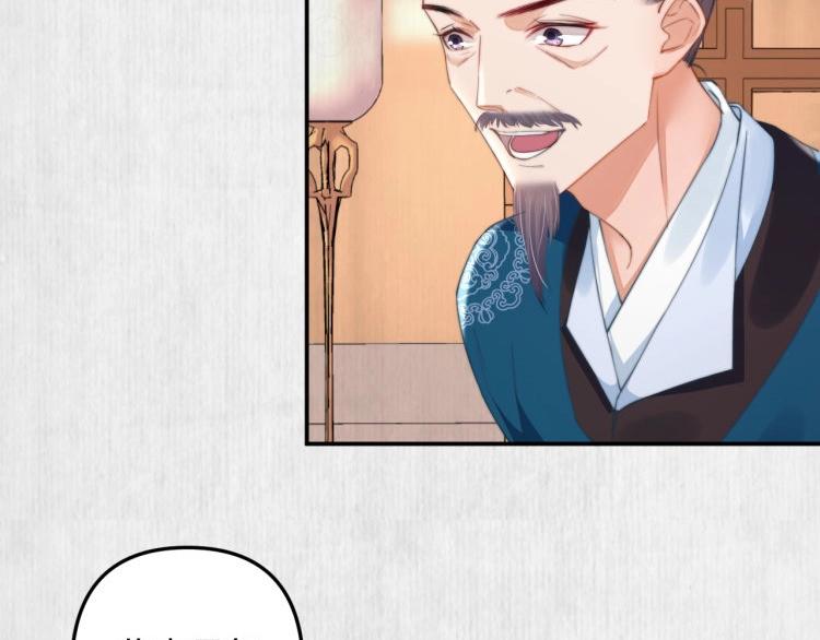 第31话 敢打我的人？8