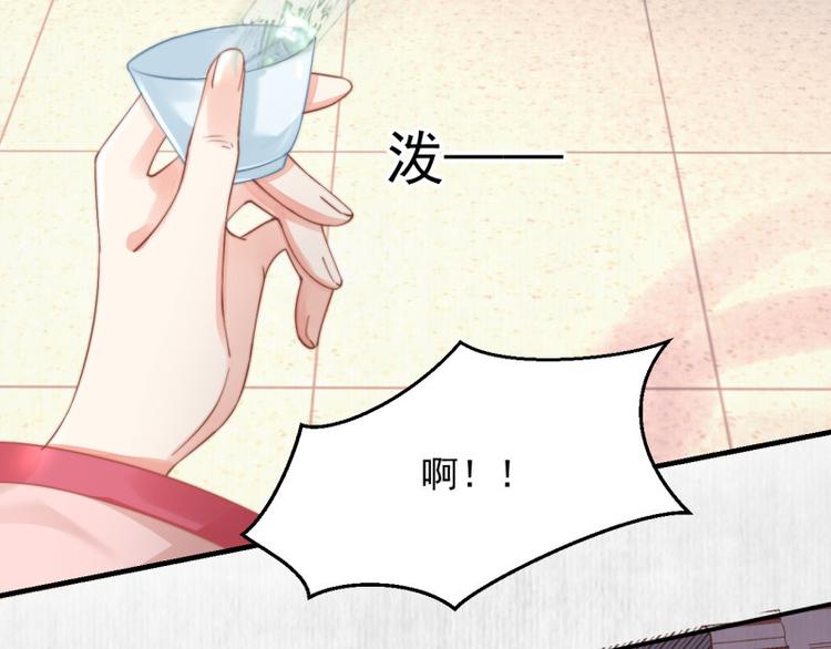 第62话 御前封赏 机会来了71