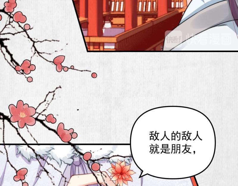 第50话 大娘 安心上路吧63