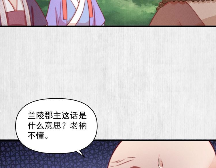 第84话 我有物证，还有人证11
