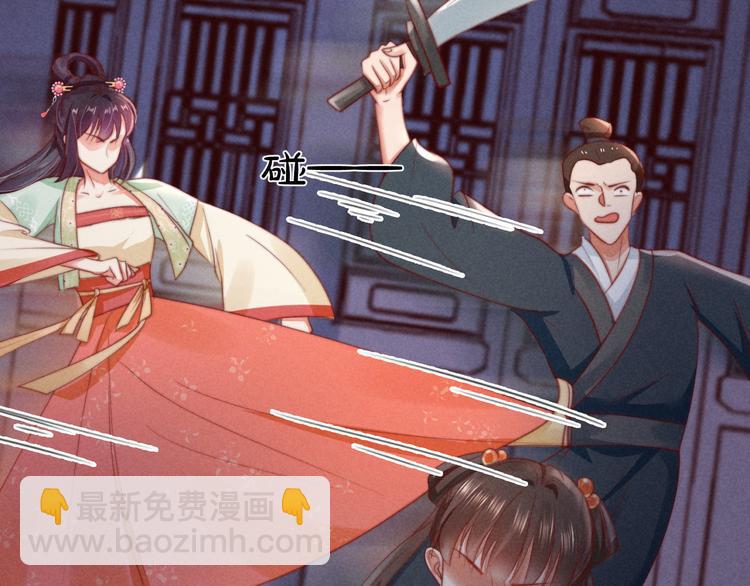 第71话 有人用银子买我的命65