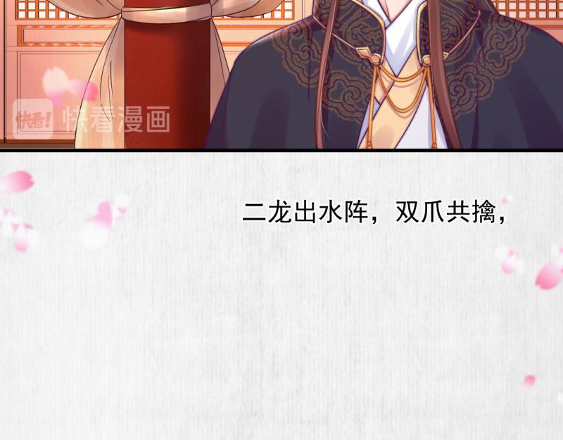 第53话 绯色舞剑65