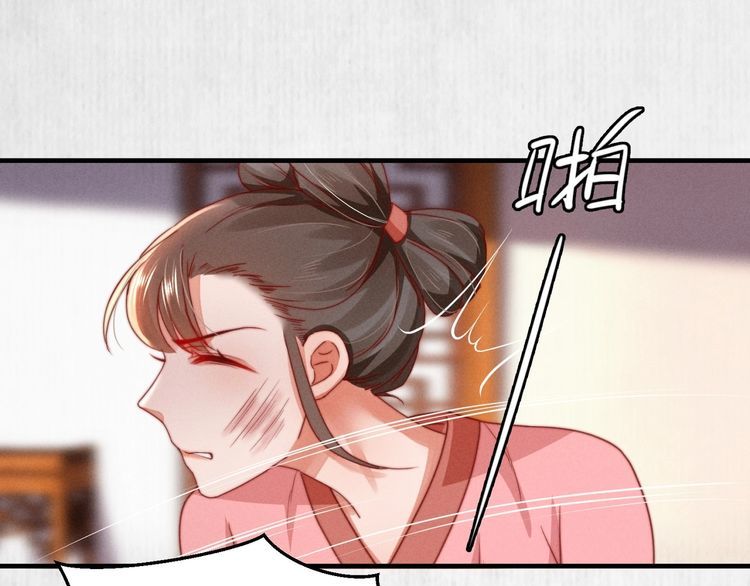第97话 他只为一人办事14