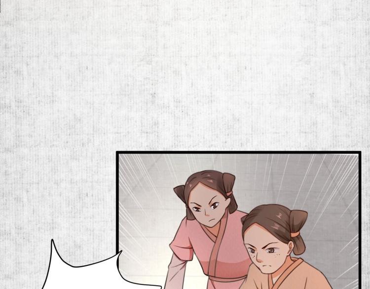第2话 装可怜我在行23