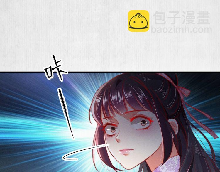 第88话 他让人称其为皇上4
