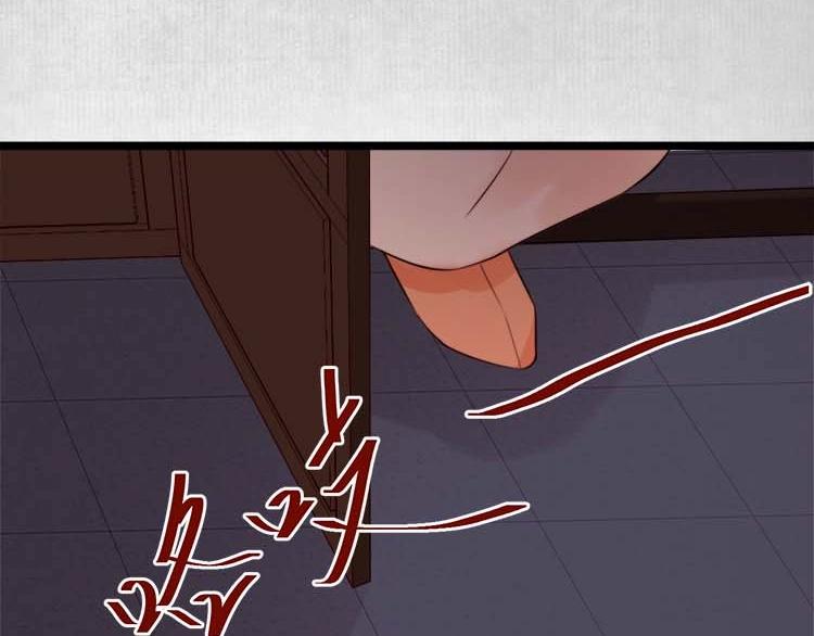 第15话 看我出丑？没门！79