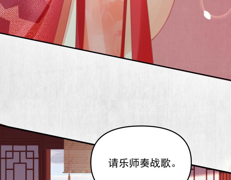 第53话 绯色舞剑48