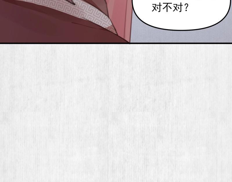 第34话 家门被灭之因82