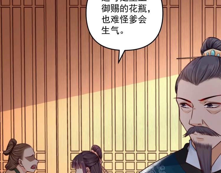 第22话 大娘你就等着吧27