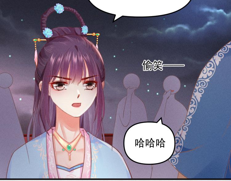 第64话 她是怎么推你入水的79