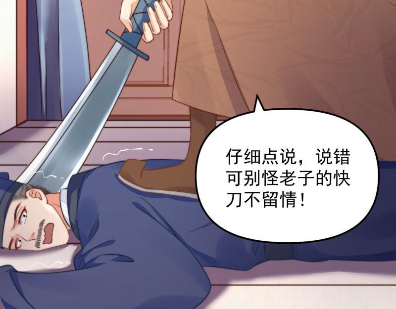 第59话 芸莱赌约33
