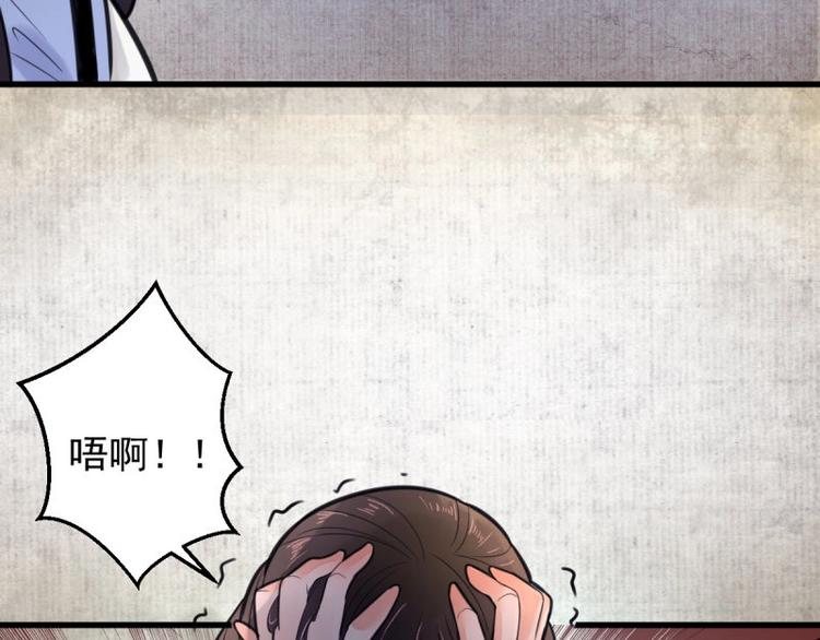 第1话 转世重生为苏绯色32