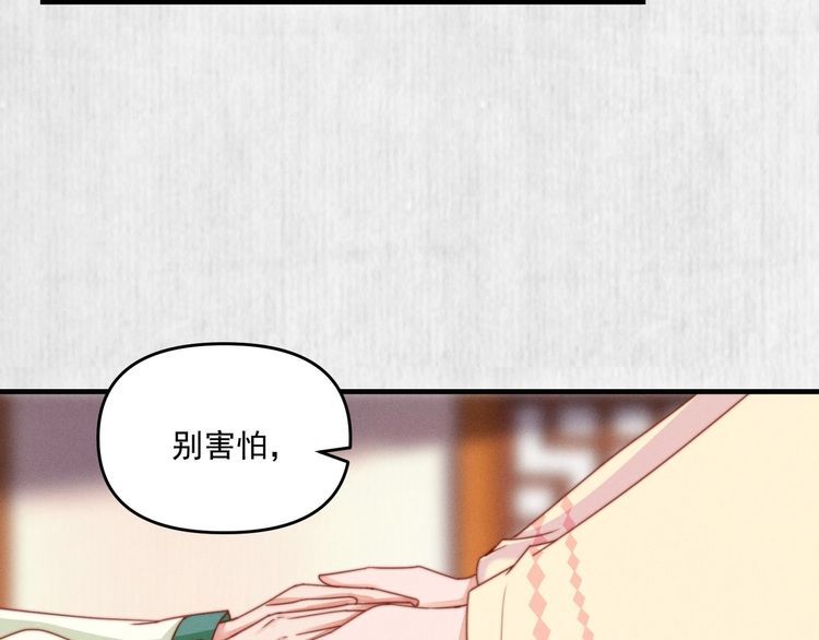 第95话 让她投鼠忌器18