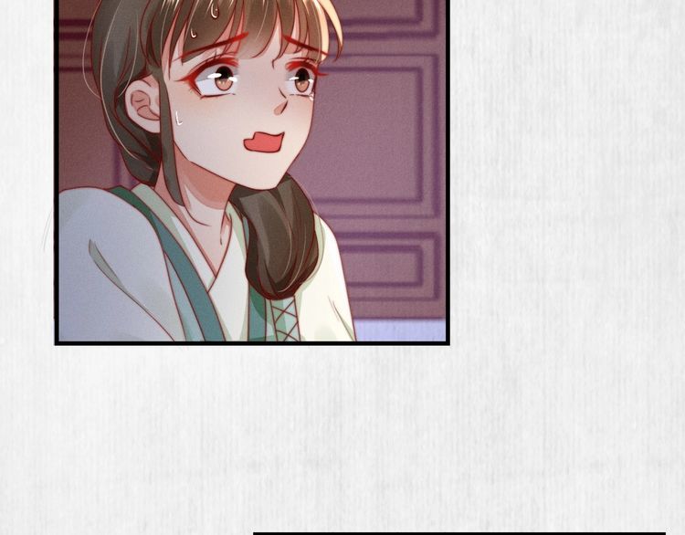 第93话 绿翘的身份46