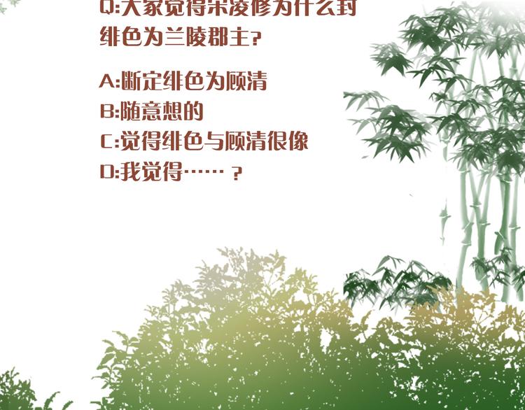 第62话 御前封赏 机会来了95