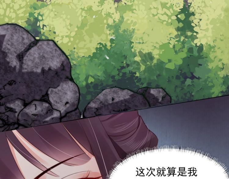 第20话 我爹头顶泛绿49