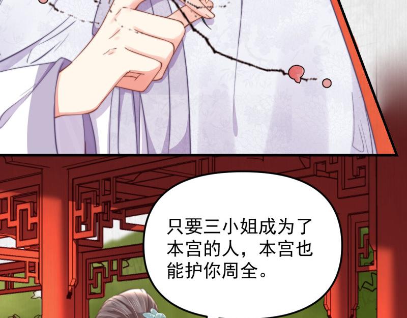 第50话 大娘 安心上路吧64