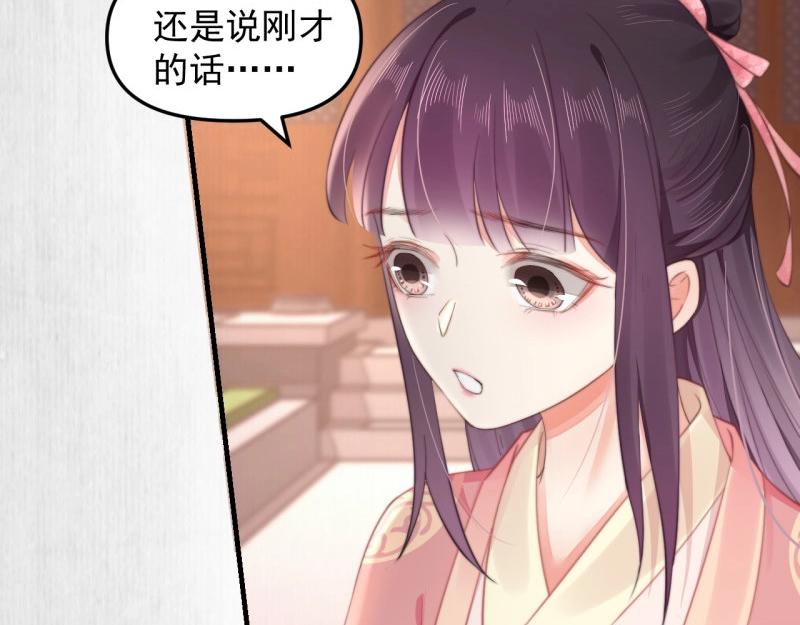 第35话 要你血债血偿50