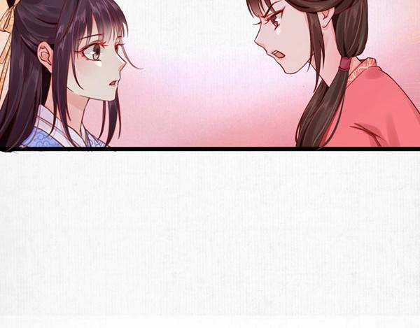 第5话 要以身相许吗110