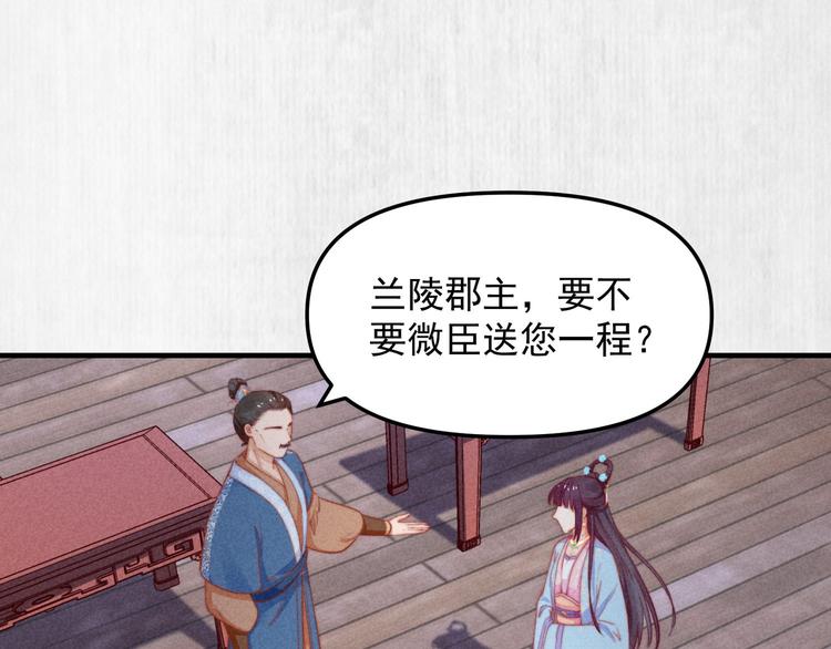 第67话 竟是玄渊剑72
