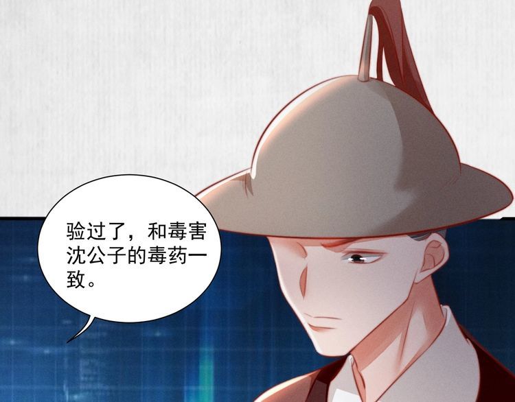 第78话 明明砸死了他64