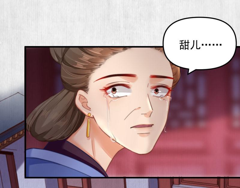 第50话 大娘 安心上路吧19