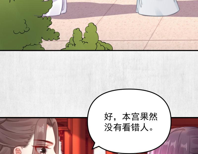 第50话 大娘 安心上路吧70