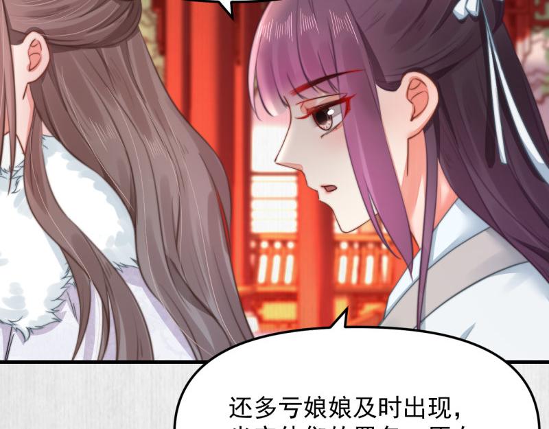 第50话 大娘 安心上路吧57