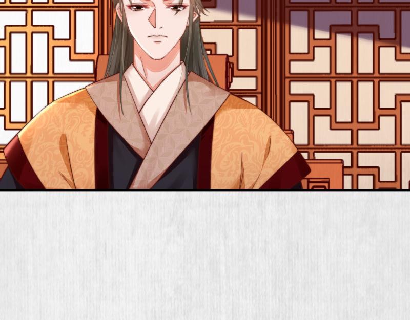 第54话 绯色受赏 柔妃失势13