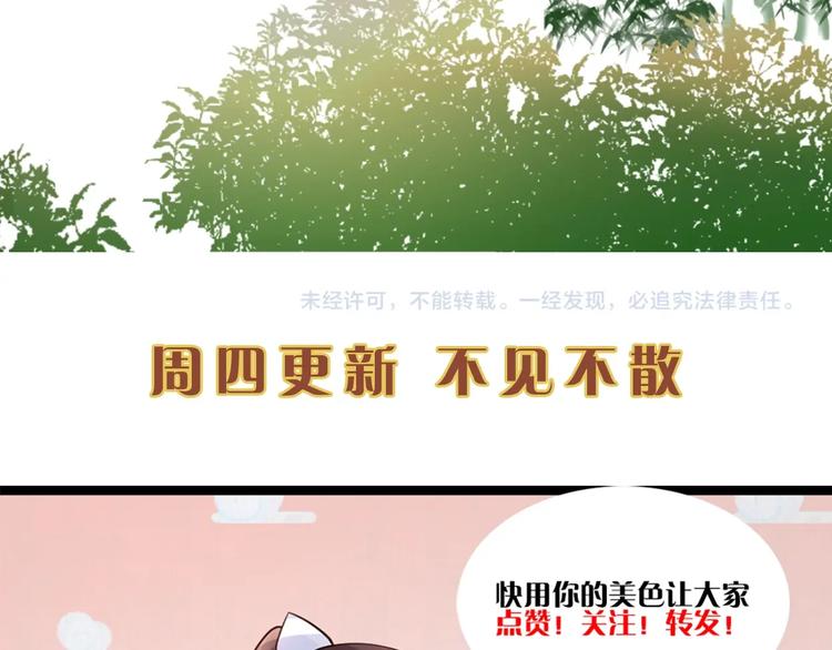 第70话 命悬一线85