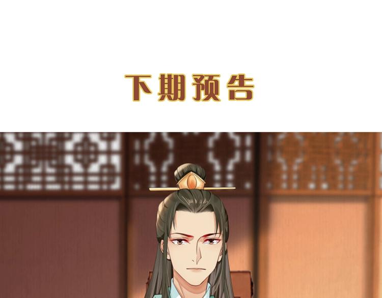 第23话 我来找你了59