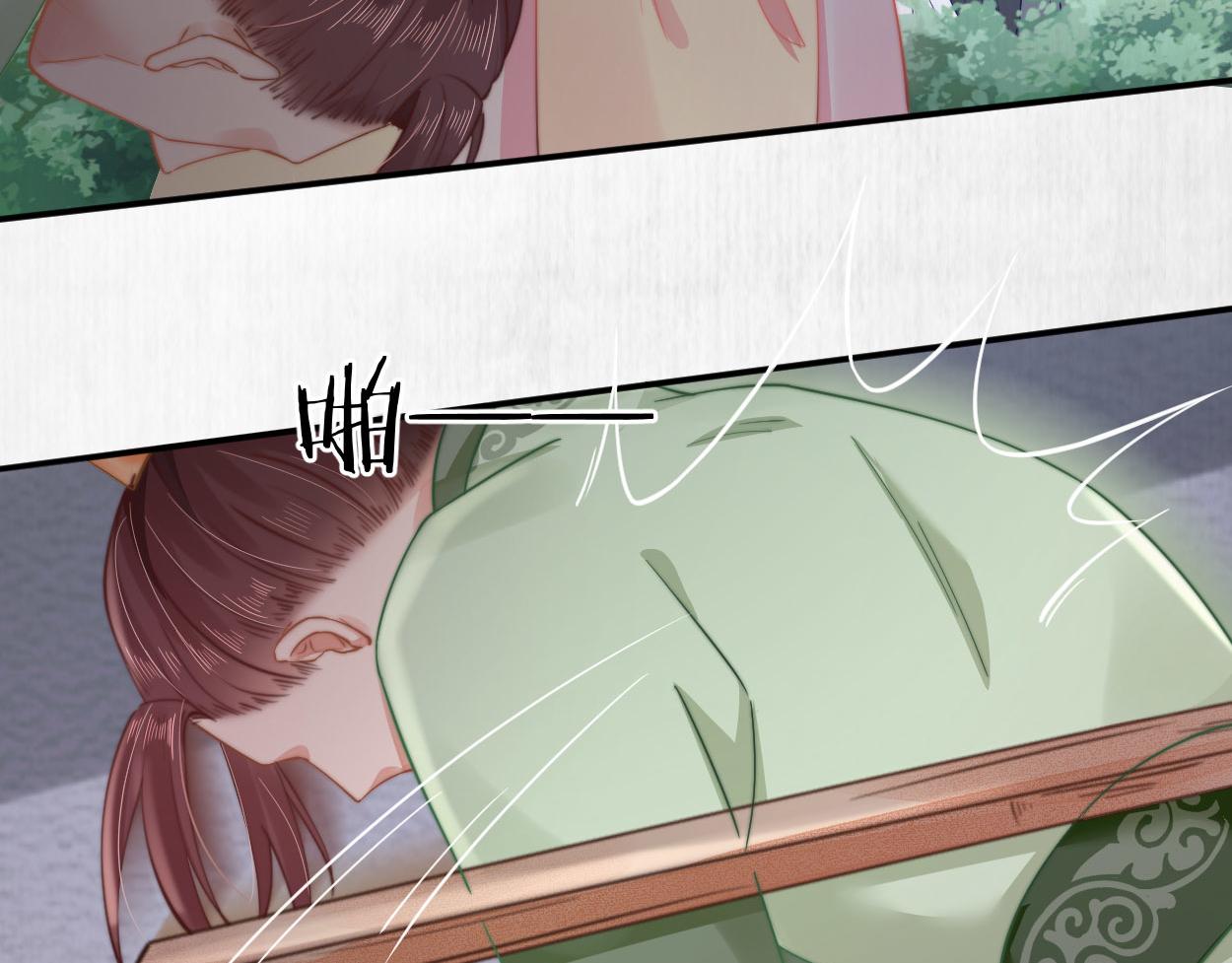 第41话 救少卿千岁质问绯色80