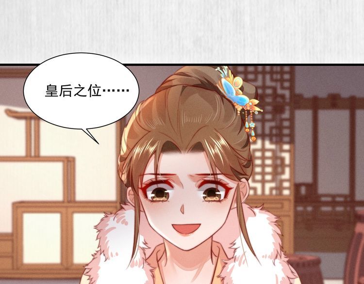 第98话 埋下去即刻生效12