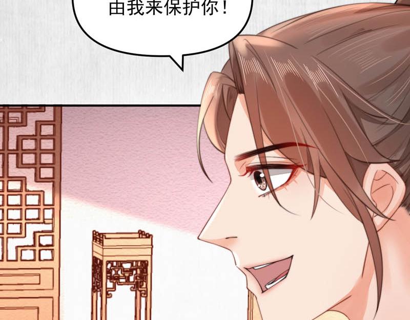 第45话 伏李颀千岁登门讨公道68